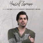 Yousef Zamani Hessam Be To